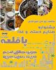 جشنواره صنایع دستی و غذا پاقلعه به مناسبت روز ملی خلیج فارس