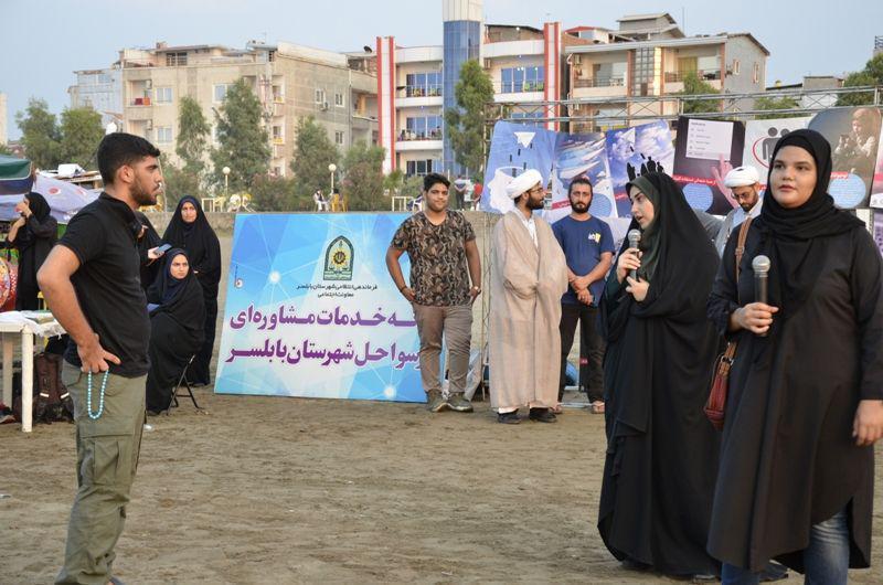 نگاهی به نمایش خیابانی «سپاس گزاری» در سواحل دریای بابلسر