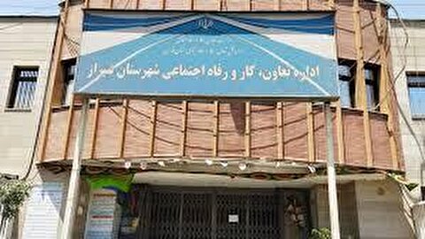 اوقاف خواری های گران و نیت‌های بر باد رفته!