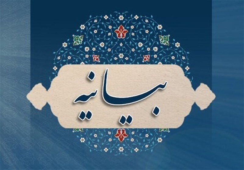 صدای واحد ورزشکاران استان کرمانشاه در دفاع از ایران اسلامی؛ از محکومیت متجاوزان به وطن تا همبستگی ملی