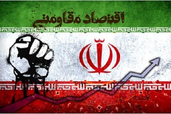مردمیسازی اقتصاد و تقویت بخش خصوصی، کلید تحقق اقتصاد مقاومتی مردمیسازی اقتصاد و تقویت بخش خصوصی، کلید تحقق اقتصاد مقاومتی