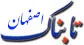 وقتی جوادظریف بهترین دفاع لیگ برتر شد!