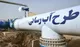 اجرایی شدن ۲۳۰ پروژه تامین آب شرب در آذربایجان‌غربی با اعتبارات سه هزار میلیاردی