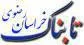 استقبال حاشیه نشینان از «جهادگران سلامت»