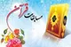 مسابقات قرآنی مدهامتان در لرستان برگزار می‌شود