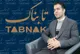 وجود ۷ هزار جلد کتاب تخصصی و مرجع در بنیاد ایران شناسی آذربایجان غربی