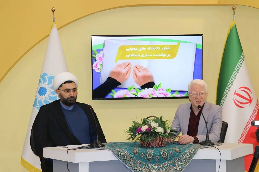 ارتباط بین بخش نابینایان کتابخانه‌های عمومی استان در سطح ملی است